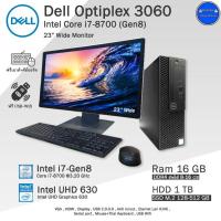ราคา จัดส่งฟรี Dell Optiplex 3060 i7 8700 Gen8 คอมพิวเตอร์มือสองสภาพสวย มีโปรแกรมพร้อมใช้ (21029024925)