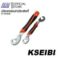 ราคา ประแจอเนกประสงค์ 2 ชิ้น ขนาด 8 32MM KSEIBI K 141442 (16548958404)