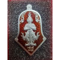 ราคา เนื้อเงิน รุ่นเจ้าทรัพย์ ลงยาแดงเลข 6 อาจารย์เทียม (20741539648)