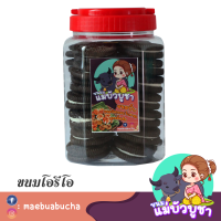ราคา ขนมปังปี๊บไส้ครีม กระปุกโหลเล็ก 400 กรัม (20593860435)