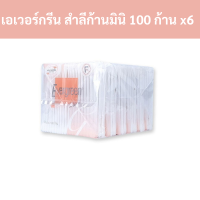 ราคา เอเวอร์กรีน สำลีก้านมินิ 100 ก้าน แพ็ค 6 ห่อ รหัส 201575 Evergreen mini cotton swabs 100 sticks pack of 6 code 201575 (19798815714)