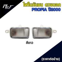 ราคา ไฟในกันชน ดวงนอก HINO PROFIA ปี 2000 (19468872437)