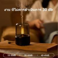 ราคา Aroma Diffuser เครื่องพ่นไอน้ำอโรม่าAroma Diffuser ควันเยอะ เครื่องเพิ่มความชื้น สปาในบ้าน หอมสดชื่น เกรดขึ้น เครื่องฟอกอากาศ Candlelight (20639406116)