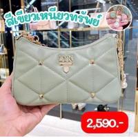 ราคา LYN ของแท้ หลุดQC Outlet กระเป๋าสะพายlyn ทรงพอชตัวขายดี (19143208975)