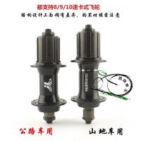 ราคา Mountain bike T pure V brake hub road bike station wagon cassette hub 32 holes 36 holes ball quick release hub (20378895651)