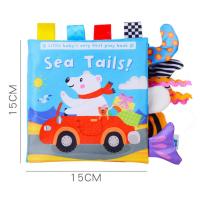ราคา หนังสือผ้า หนังสือผ้ามีหาง 3D มีเสียง ฝึกการใช้มือ การมองเห็น ได้ยิน หนังสือผ้า เด็ก ของเล่นเสริมพัฒนาการ (19485097838)
