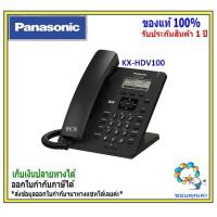 ราคา KX HDV100XB KX HDV100 Panasonic SIP Phone Black (12812242146)