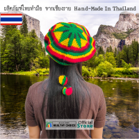 ราคา หมวกไหมพรม เบเล่ ไม่มีแก๊ป ถักด้วยมือ 4สี ลายที่ 1 ราสต้า เร็กเก้ จาไมก้า Hand Knitted Cotton Hat 4 Colors Rasta Reggae (11097842125)