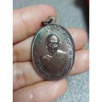 ราคา เหรียญหลวงพ่อกวยอายุ 73 ปีเหรียญจตุรพิธ 2559 เนื้อทองแดงผิวไฟบูชาพร้อมของแถมค่ะ (21299879061)