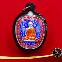 ราคา จี้พระหลวงพ่อรวย วัดตะโก เหรียญตาลปัตร รุ่นรวยยั่งยืน กะไหล่เงินลงยาน้ำเงิน พร้อมเลี่ยมกรอบพลาสติกกันน้ำ สินค้าขายดีพร้อมส่ง (6200448426)