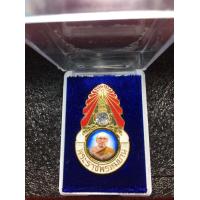 ราคา หลวงพ่อฤๅษีลิงดำ หลวงพ่อฤาษีลิงดำ วัดท่าซุง เข็มกลัด พร้อมกล่อง หลังยันต์เกราะเพชร สภาพสวย พระบ้าน มีบริการเก็บเงินปลายทาง (9772008643)