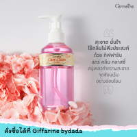 ราคา น้ำยาล้างจุดซ่อนเร้น น้ำยาล้างจิ๊มิ น้ำยาอนามัย น้ำยาฟิต น้ำยาล้างหอย 240 ML (14751286912)