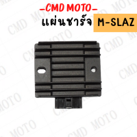 ราคา แผ่นชาร์ท M SLAZ YAMAHA B48 H1960 00 แผ่นชาร์จ รุ่น M SLAZ (12411857961)