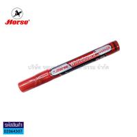 ราคา ปากกาไวท์บอร์ด ตราม้า H 22 Horse สีดำ น้ำเงิน แดง ราคา แท่ง KKNT (16261140574)
