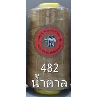 ราคา ด้าย 20 3 ตราจักร 150 กรัม ด้ายเย็บยีนส์ ด้ายเย็บพลาสติก ด้ายเย็บไวนิล ด้ายเย็บหนัง ด้ายเย็บผ้าหนา (15192484851)