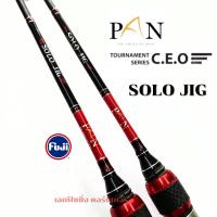 ราคา คันจิ๊ก C E O SOLOJIG 601 ฟุต PE 0 8 1 5 สปินนิ่ง ไกด์ FUJI (21332420760)