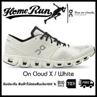ราคา รองเท้าวิ่ง ON Running รุ่น Cloud X มีสีให้เลือก8สี รองเท้าผู้ชาย รองเท้าผู้หญิง รับประกันสินค้า ไม่พอใจคืนเงิน100 (21173812945)