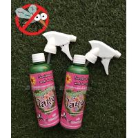 ราคา ไล่ยุง 2 ขวด Sunflower and Doogy สเปรย์สมุนไพร ขนาด 360 ml (13411662)