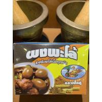 ราคา ผงพะโล้ตราเป็ด1กล่องราคา150บาท (10073121113)