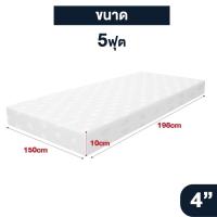 ราคา ที่นอนสปริง 5ฟุต 6ฟุต หนา 7นิ้ว 5นิ้ว ท็อปเปอร์ ป้องกันไรฝุ่น กันเกิดภูมิแพ้ ที่นอนเพื่อสุขภาพ รับประกันสินค้า Cool Gel Memory Foam Topper (19792485167)