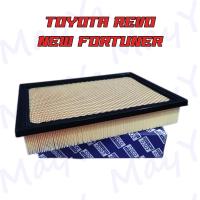 ราคา กรองอากาศ TOYOTA REVO รีโว่ NEW FORTUNER นิวฟอร์จูนเนอร์ ปี 2015 ปัจจุบัน (13533075629)