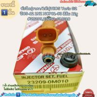 ราคา หัวฉีด ราคา 1หัว VIOS Yaris G2 ปี05 12 1NZ NCP91 93 สีส้ม 12รู 2320923250 0M010 เทียบสินค้าก่อนสั่งซื้อนะคะ (14540666906)
