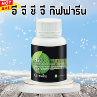 ราคา อีจีซีจี กิฟฟารีน อี จี ซี จี EGCG giffarine green tea (20546777741)