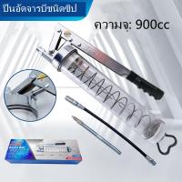 ราคา JJUU กระบอกอัดจารบี ปืนอัดจารบี 900 CC 13000 psi แบบใส 2 ลูกสูบคู่ สายอ่อน สายแข็ง เครื่องมืออัดจารบี รุ่นงานหนัก Grease Gun japan quality (11486821098)
