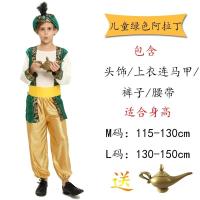 ราคา ชุดสำหรับทั้งหญิงและชายสำหรับผู้ใหญ่เครื่องแต่งกายโคมไฟแฟนซีของอาลาดินชุดเจ้าหญิงชุดคลุมเจ้าชายกษัตริย์อาหรับตะวันออกกลาง (20405137347)