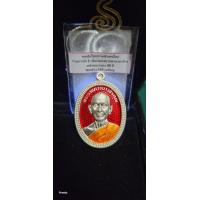 ราคา เหรียญ หลวงปู่จื่อ วัดเขาตาเงาะ อุดมพร จ ชัยภูมิ รุ่น มงคล80ปี เนื้อเงิน ลงยาแดง ลงยาจีวร หลังลงยาแดง เลข๘๐ เลขโค้ด 70 จัดสร้าง 165 เหรียญ (21246076590)