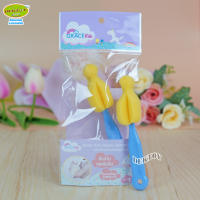 ราคา Gracekids เกรซคิดส์ แปรงล้างจุกนมฟองน้ำ (7204612371)