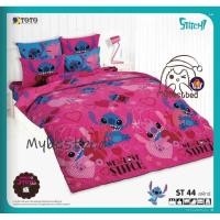 ราคา Stitch ผ้าห่มเอนกประสงค์ ลิขสิทธิ์ แท้ By TOTO (18787837647)