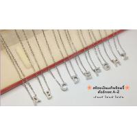 ราคา สร้อยเงินแท้พร้อมจี้ตัวอักษร เงินแท้92 5 ประดับเพชร cz ตัวอักษร A Z Free size 16 18 นิ้ว ชุบทองคำขาว เนื้อเงินแท้ (16550743895)