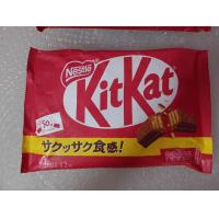 ราคา kitkat แดง ออริจินัล (17072884035)