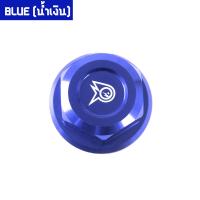 ราคา น๊อตแผงคอ ทรงเรียบ Honda MSX 125 Zoomer X CBR 150R 250R PIRANHA ปิรันย่า (10805856306)