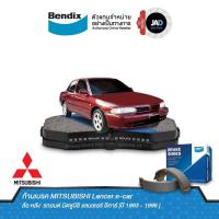 ราคา ผ้าเบรค MITSUBISHI Lancer e car ล้อ หน้า หลัง ผ้าเบรครถยนต์ มิตซูบิชิ แลนเซอร์ อีคาร์ ปี 1993 1996 ผ้า เบรค ดิส เบรค หน้า ดรัม เบรค หลัง Bendix แท้ 100 (16481755397)