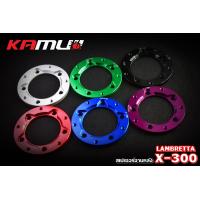ราคา Lambretta X 300 ชุดจานดิสก์ หน้า หลัง สเปเซอร์ จานหน้าขนาด 220 มิล จานหลังขนาด 220 มิล สเปเซอร์จานหลัง (18319148314)