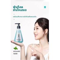 ราคา ช่วยลดกลิ่นปาก มีลมหายใจที่สดชื่น ขจัดคราบหินปูน ยาสีฟันเบกกิ้งโซดา ยาสีฟันฟันขาว เบกกิ้งโซดายาสีฟัน ยาสีฟันฟอกขาว (19339159567)