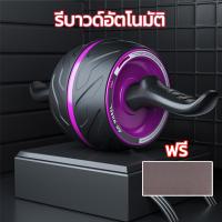 ราคา QIAOYUE ลูกกลิ้งบริหารหน้าท้อง ลูกกลิ้งขนาดใหญ่ ลูกกลิ้งออกกําลังกาย ลูกกลิ้ง ล้อบริหารหน้าท้อง อุปกรณ์ออกกำลังกาย (14535364013)