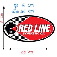 ราคา น้ำมันเครื่องสังเคราะห์ 100 สูตร Ester Formula 5w20 5w30 5w40 15w50 10w60 15w40 Redline oil (20061816128)