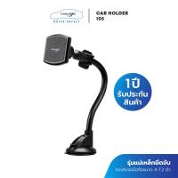 ราคา KAKUDOS Car Holder รุ่น 105 หัวแม่เหล็กก้านขายาว ที่จับมือถือ ที่วางมือถือ ที่ยึดมือถือในรถยนต์ (968024423)