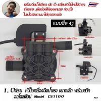 ราคา maiengอะไหล่เครื่องฉีดน้ำแรงดันสูง หัวปั๊มเครื่องฉีดน้ำ ใช้กับเครื่องอัดฉีดน้ำแรงดันสูง ตัวเรือนเป็นอลูมิเนียม ใช้ได้กับ LACOSTA BOLID ETOP SAIYUN AN (20905259663)