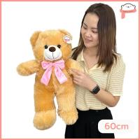 ราคา ตุ๊กตาหมีเท็ดดี้แบร์ teddy bear 60 100 150cm ตุ๊กตาหมียักษ์ ตุ๊กตาหมีขน ขนนุ่ม ตัวนิ่ม ดูในวีดีโอได้ค่ะ (21286581689)
