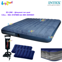 ราคา Intex ที่นอนเป่าลม ดูรา บีม ไฟเบอร์ เทค 6 ฟุต คิง 1 83x2 03x0 25 ม สีน้ำเงิน รุ่น 64755 หมอน 2 ใบ ที่สูบลม ดับเบิ้ลควิ๊ก วัน (132254044)