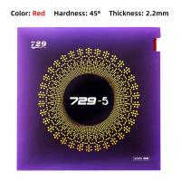 ราคา Friendship ยางลายกีฬาปิงปอง729 5ง่ามง่ามงีบ2 2มม สำหรับการขับแบบวนซ้ำด้วยโจมตีอย่างรวดเร็ว (17196579424)