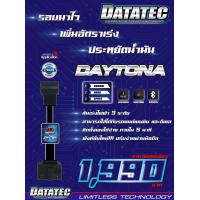 ราคา กล่องคันเร่งไฟฟ้า Datatec Daytona รถยนต์ HONDA BrioGEFBFreedBRVGKGM5GM6HRVFDFCFKCITY 2020 1 0 (9104749420)