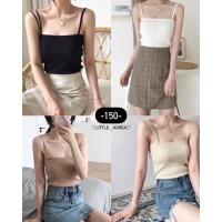 ราคา สายเดี่ยว 2 เส้น พร้อมส่ง 8 สี ขาวดำครีมอ่อนน้ำตาลเทาชมพูส้มเขียวมิ้นท์ (17357379549)