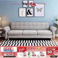 ราคา ออก E Tax ลดหย่อนภาษีได้ Namiko x Linsy Nordic โซฟาผ้า 3ที่นั่ง รุ่น LS01SF1012006 Light Gray (18026717974)