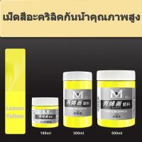 ราคา Art Rangers สีอะคริลิค 100ML กันน้ำ Acrylic Color สีเพ้นท์ผ้า สีเพ้นท์รองเท้า สีเพ้นท์ไม้ สีเพ้นท์โฟม สีอะคริลิคพาสเทล (20332648993)