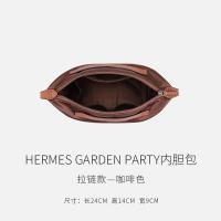 ราคา suitable for Hermes Garden GP30 liner bag Garden party36 lined storage partition bag bag inner bag (20106072465)